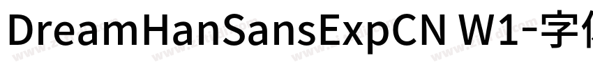DreamHanSansExpCN W1字体转换 DreamHanSansExpCN W1字体转换